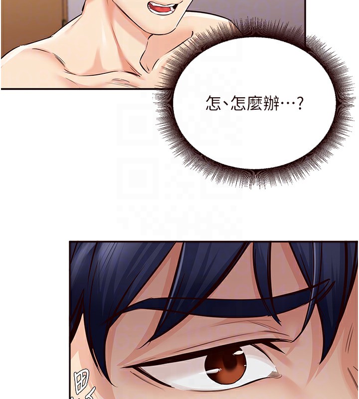 韩漫H漫画 熟女自助餐  - 点击阅读 第4话-初尝熟女的美味 72