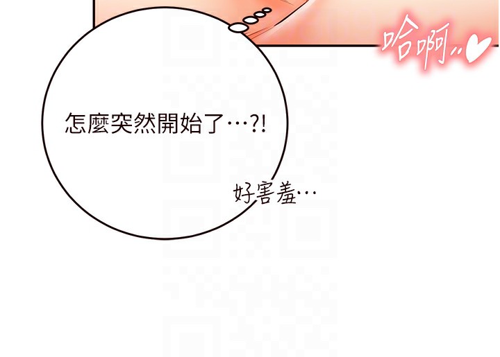 韩漫H漫画 熟女自助餐  - 点击阅读 第4话-初尝熟女的美味 35