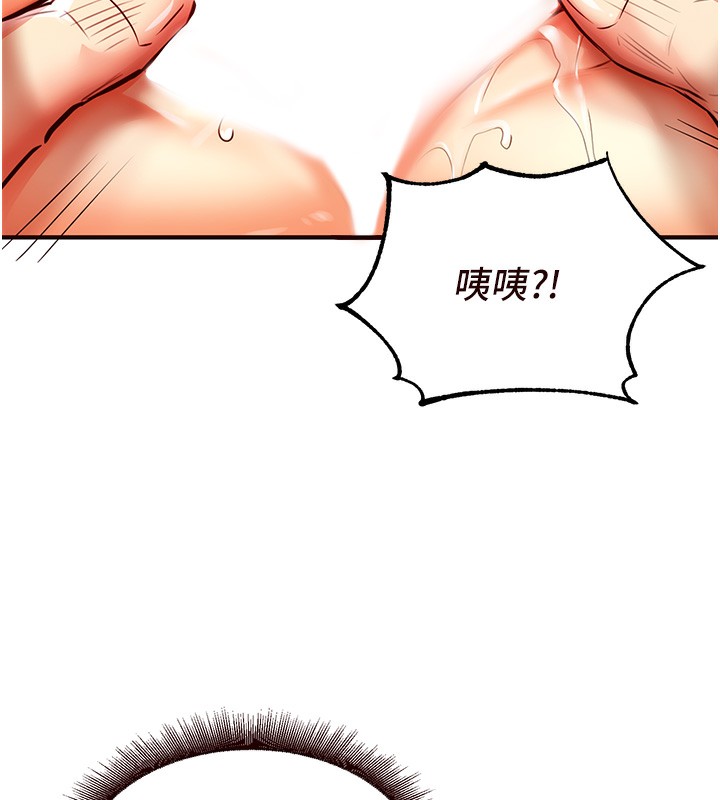 韩漫H漫画 熟女自助餐  - 点击阅读 第4话-初尝熟女的美味 32