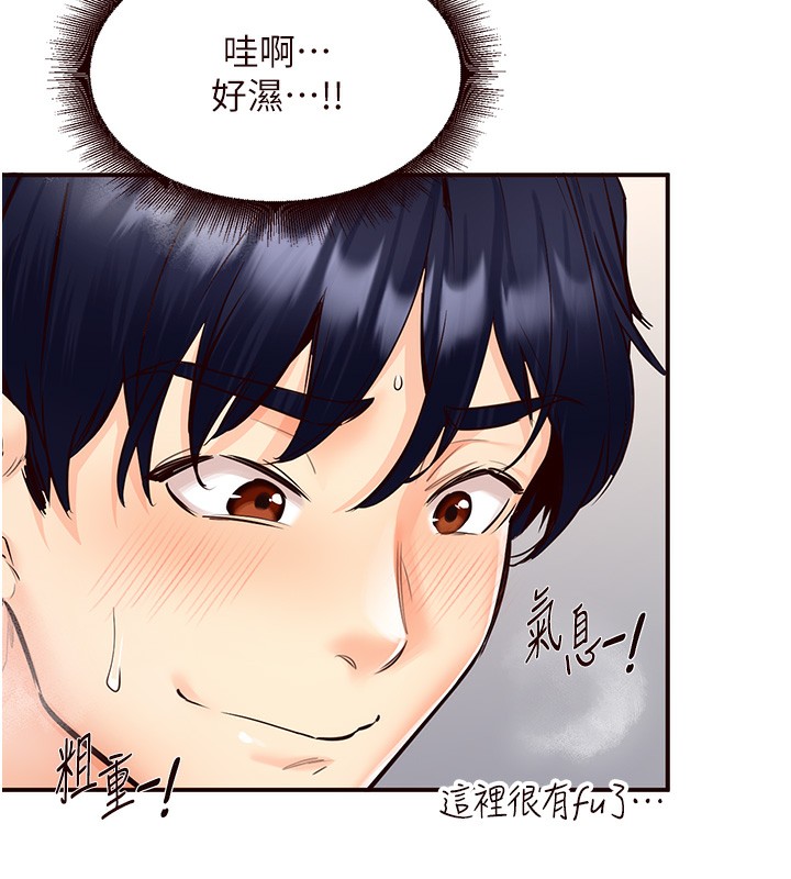 韩漫H漫画 熟女自助餐  - 点击阅读 第4话-初尝熟女的美味 33