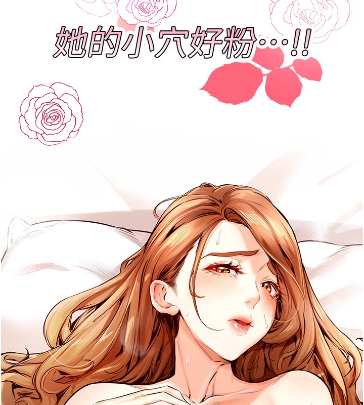 韩漫H漫画 熟女自助餐  - 点击阅读 第4话-初尝熟女的美味 9