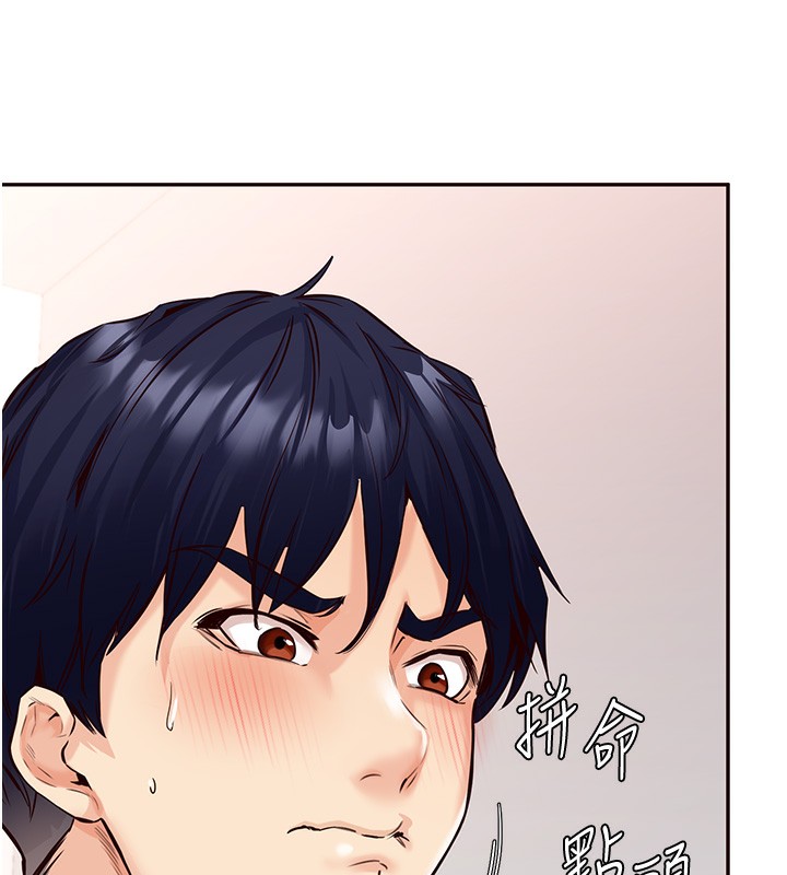 韩漫H漫画 熟女自助餐  - 点击阅读 第4话-初尝熟女的美味 5