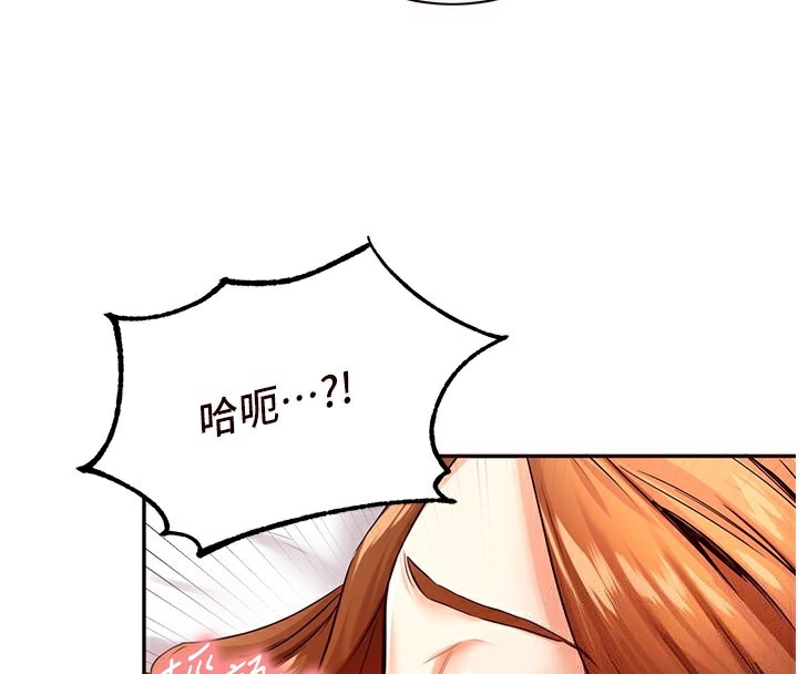 韩漫H漫画 熟女自助餐  - 点击阅读 第4话-初尝熟女的美味 43