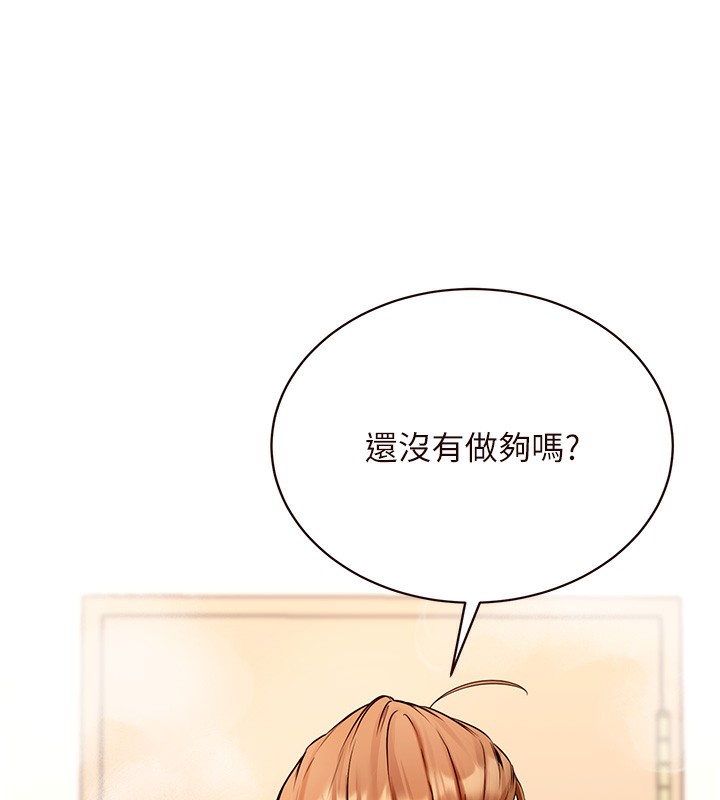 韩漫H漫画 熟女自助餐  - 点击阅读 第5话-后背式带来征服的快感 159
