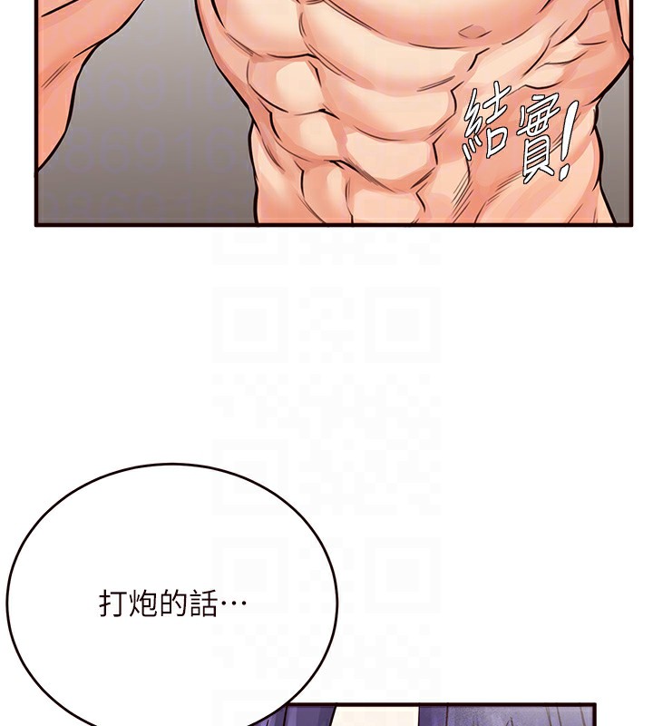韩漫H漫画 熟女自助餐  - 点击阅读 第5话-后背式带来征服的快感 62