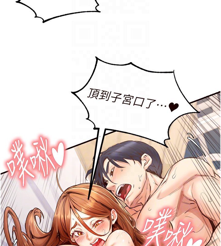 韩漫H漫画 熟女自助餐  - 点击阅读 第5话-后背式带来征服的快感 108