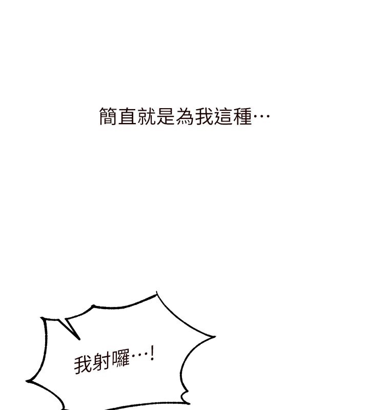 韩漫H漫画 熟女自助餐  - 点击阅读 第5话-后背式带来征服的快感 117