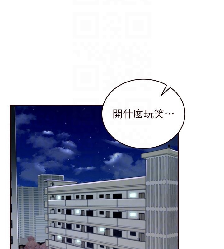 韩漫H漫画 熟女自助餐  - 点击阅读 第5话-后背式带来征服的快感 22