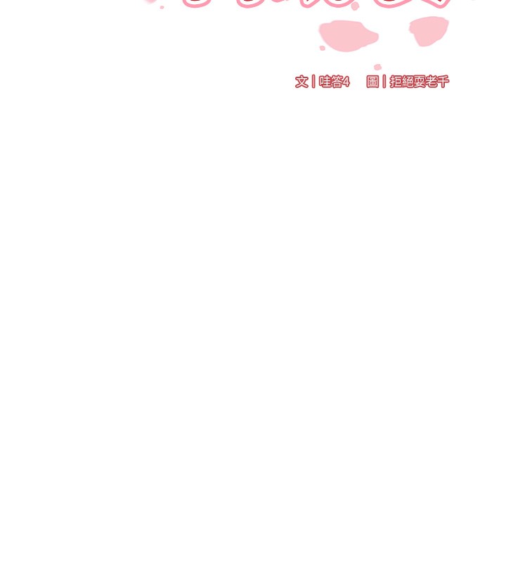 韩漫H漫画 熟女自助餐  - 点击阅读 第5话-后背式带来征服的快感 11