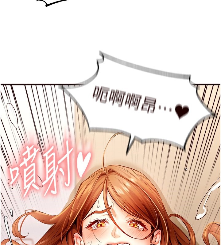 韩漫H漫画 熟女自助餐  - 点击阅读 第5话-后背式带来征服的快感 118