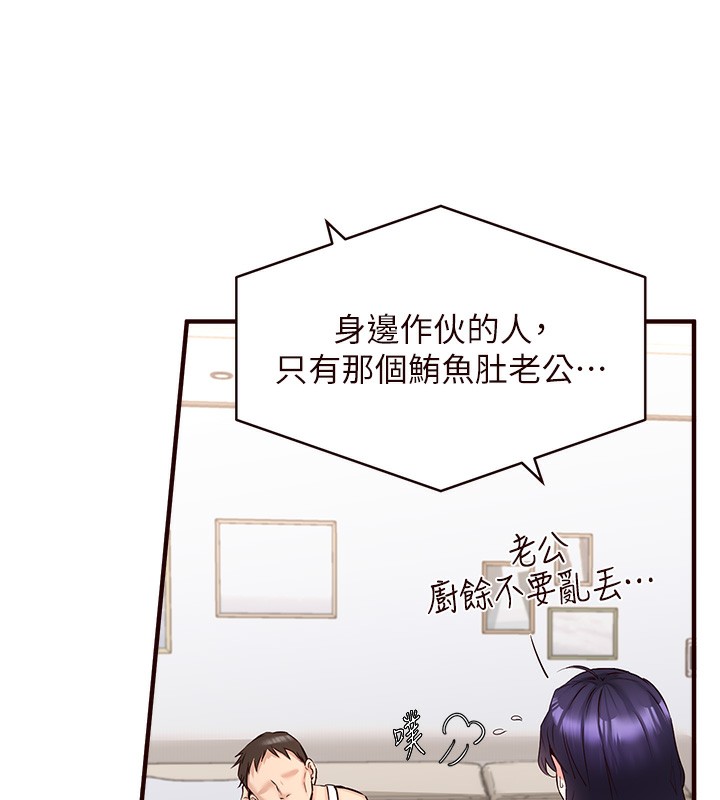 韩漫H漫画 熟女自助餐  - 点击阅读 第5话-后背式带来征服的快感 32