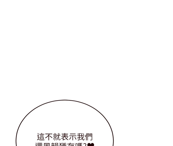 韩漫H漫画 熟女自助餐  - 点击阅读 第5话-后背式带来征服的快感 16