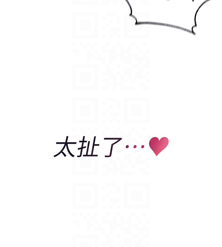 韩漫H漫画 熟女自助餐  - 点击阅读 第5话-后背式带来征服的快感 115