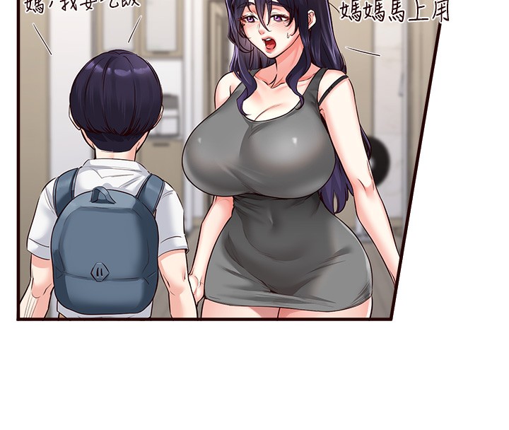 韩漫H漫画 熟女自助餐  - 点击阅读 第5话-后背式带来征服的快感 31