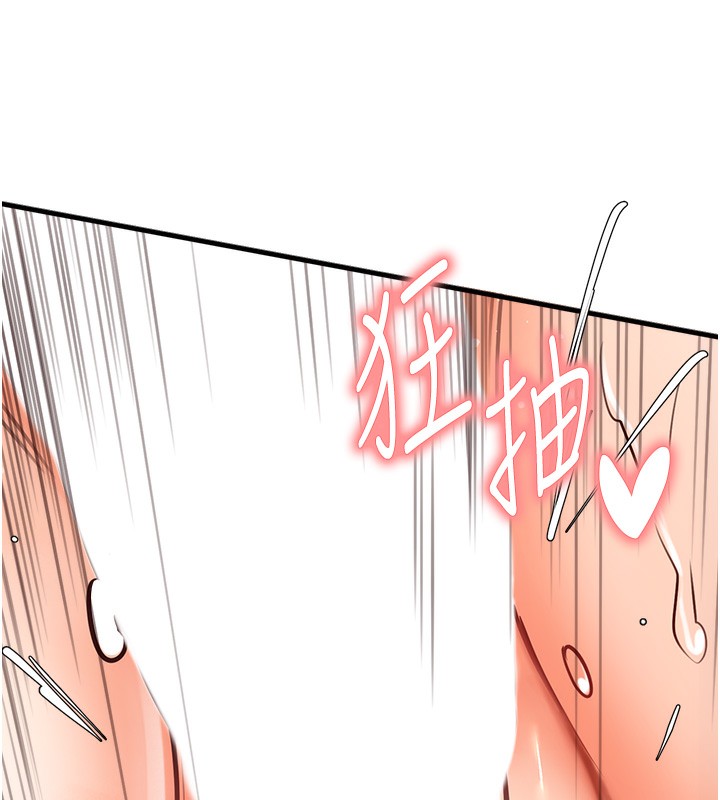 韩漫H漫画 熟女自助餐  - 点击阅读 第5话-后背式带来征服的快感 103