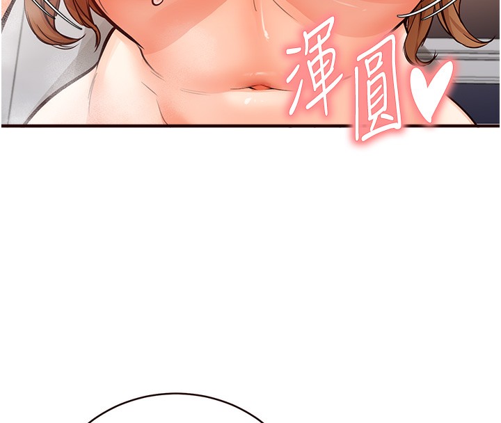 韩漫H漫画 熟女自助餐  - 点击阅读 第5话-后背式带来征服的快感 166