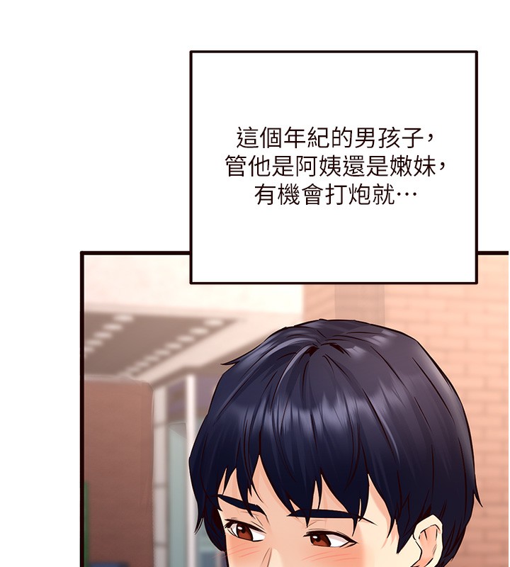 韩漫H漫画 熟女自助餐  - 点击阅读 第5话-后背式带来征服的快感 53