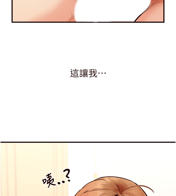 韩漫H漫画 熟女自助餐  - 点击阅读 第5话-后背式带来征服的快感 156
