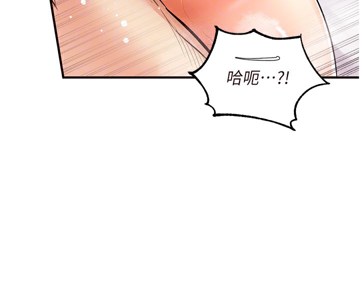 韩漫H漫画 熟女自助餐  - 点击阅读 第5话-后背式带来征服的快感 93