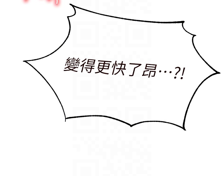 韩漫H漫画 熟女自助餐  - 点击阅读 第5话-后背式带来征服的快感 79
