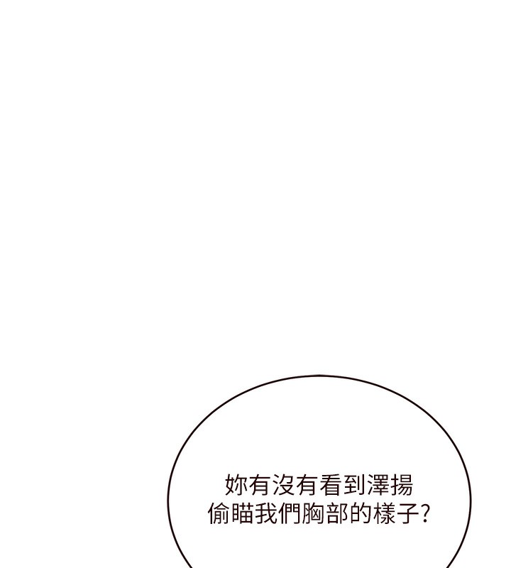 韩漫H漫画 熟女自助餐  - 点击阅读 第5话-后背式带来征服的快感 14