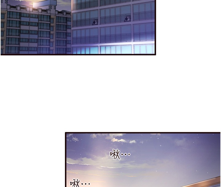 韩漫H漫画 熟女自助餐  - 点击阅读 第5话-后背式带来征服的快感 173