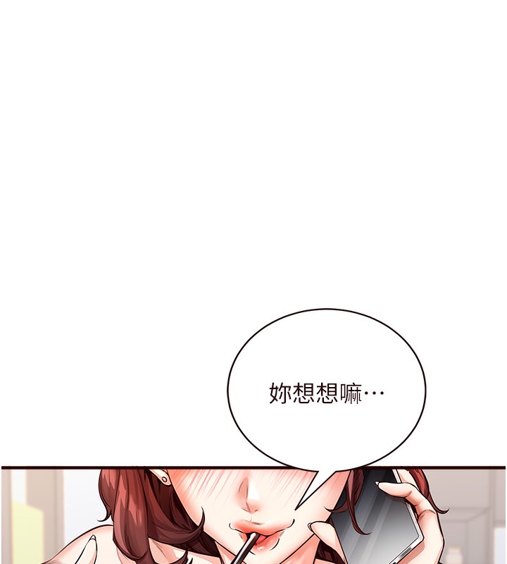 韩漫H漫画 熟女自助餐  - 点击阅读 第5话-后背式带来征服的快感 28
