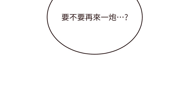 韩漫H漫画 熟女自助餐  - 点击阅读 第5话-后背式带来征服的快感 169