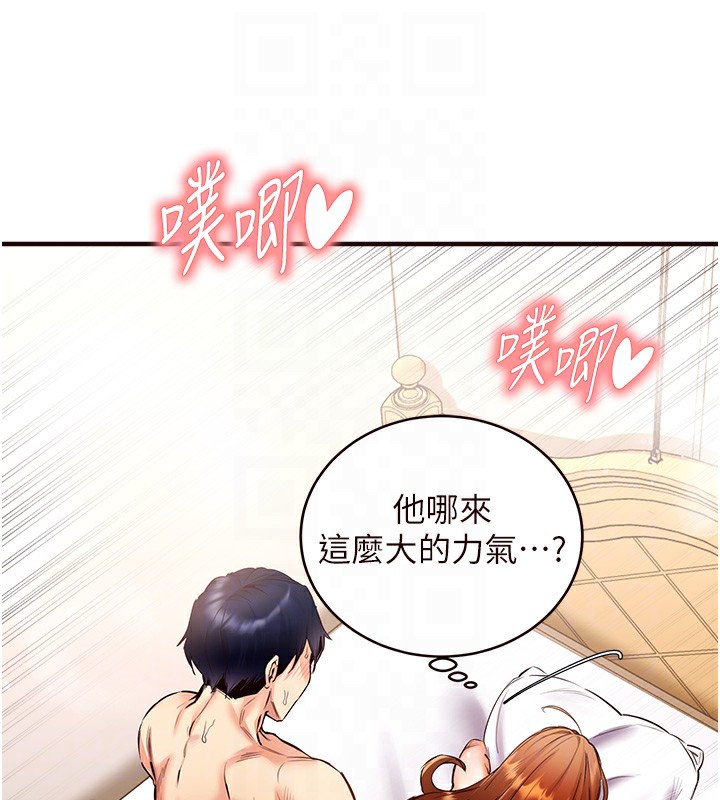 韩漫H漫画 熟女自助餐  - 点击阅读 第5话-后背式带来征服的快感 90