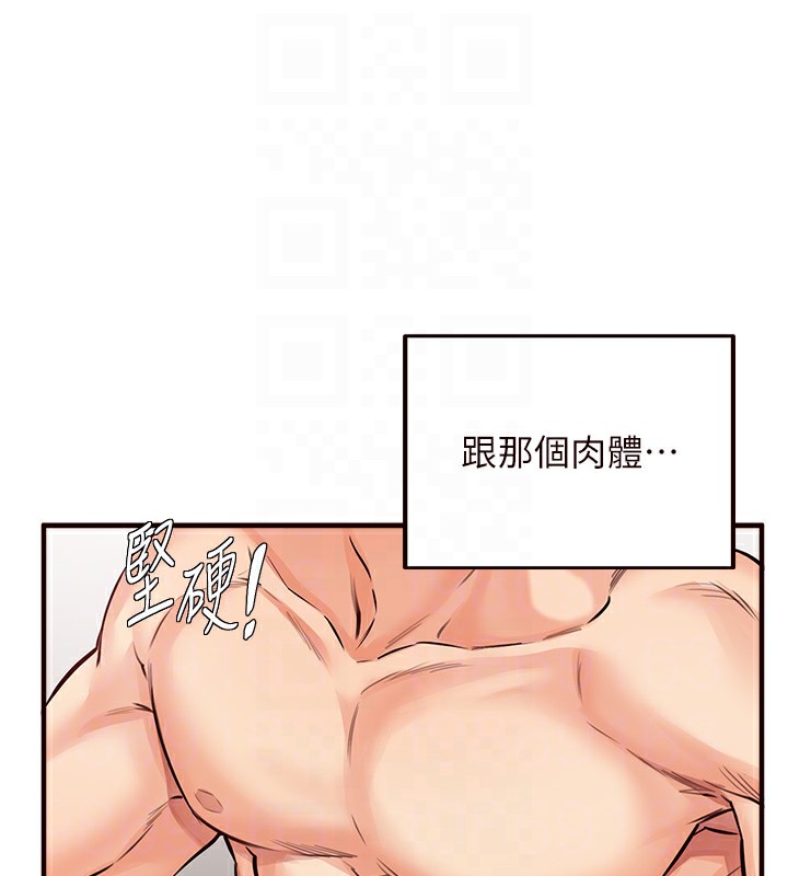 韩漫H漫画 熟女自助餐  - 点击阅读 第5话-后背式带来征服的快感 61