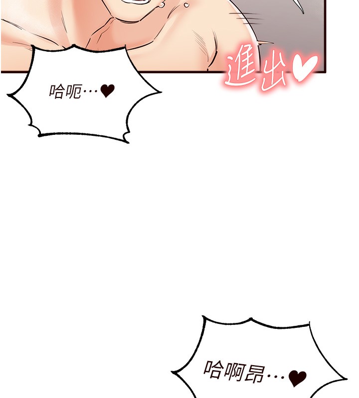 韩漫H漫画 熟女自助餐  - 点击阅读 第5话-后背式带来征服的快感 70
