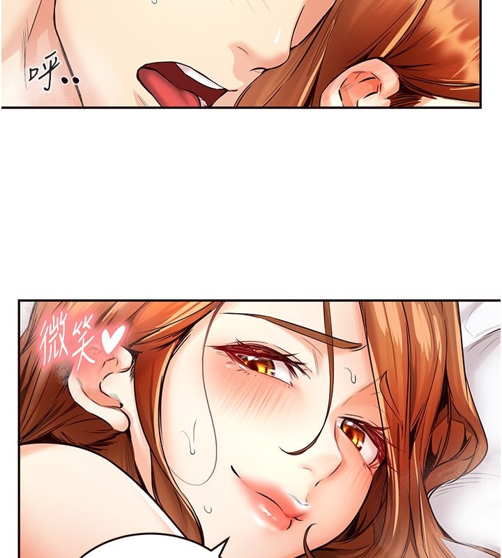 韩漫H漫画 熟女自助餐  - 点击阅读 第5话-后背式带来征服的快感 2