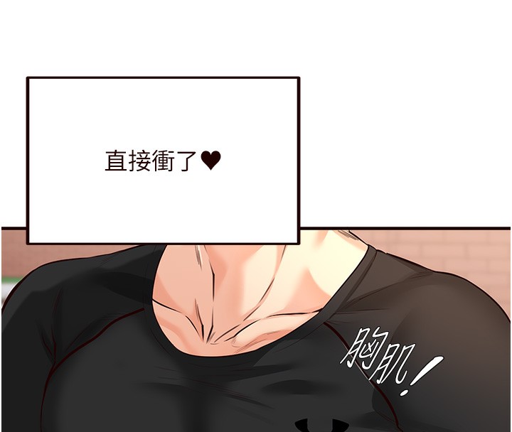 韩漫H漫画 熟女自助餐  - 点击阅读 第5话-后背式带来征服的快感 55