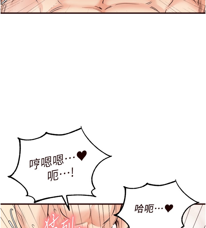 韩漫H漫画 熟女自助餐  - 点击阅读 第5话-后背式带来征服的快感 66