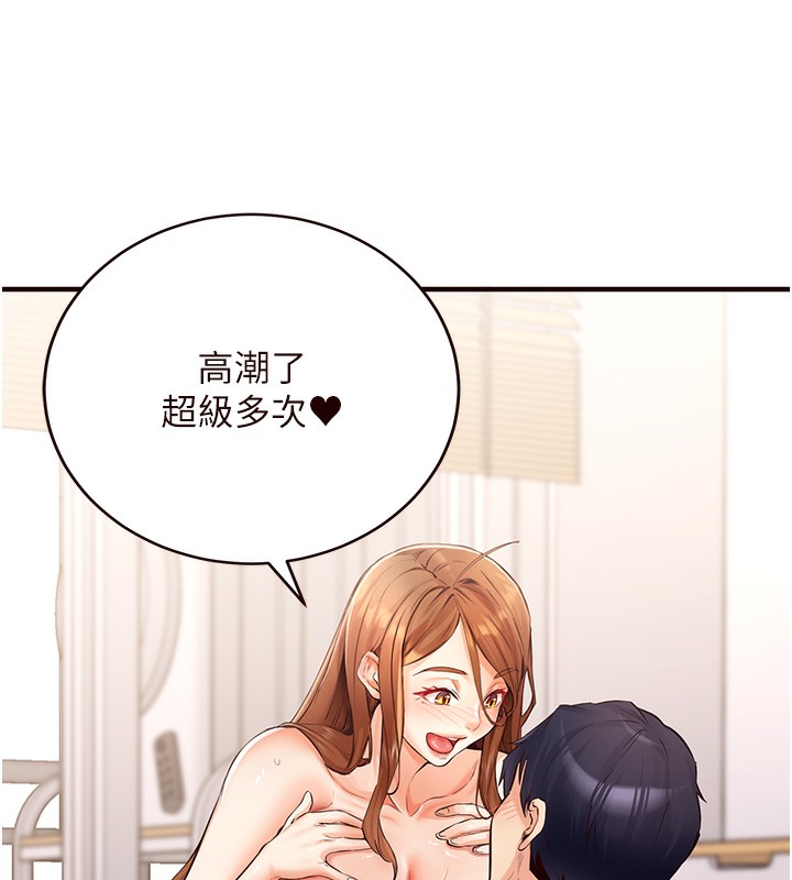韩漫H漫画 熟女自助餐  - 点击阅读 第5话-后背式带来征服的快感 152