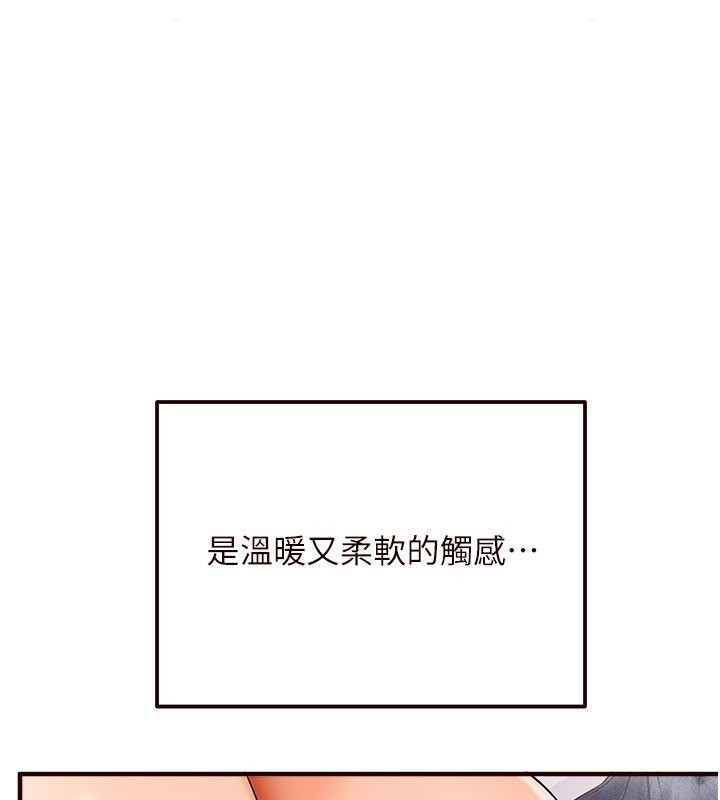 韩漫H漫画 熟女自助餐  - 点击阅读 第6话-你的肉棒是我的性幻想♥ 1