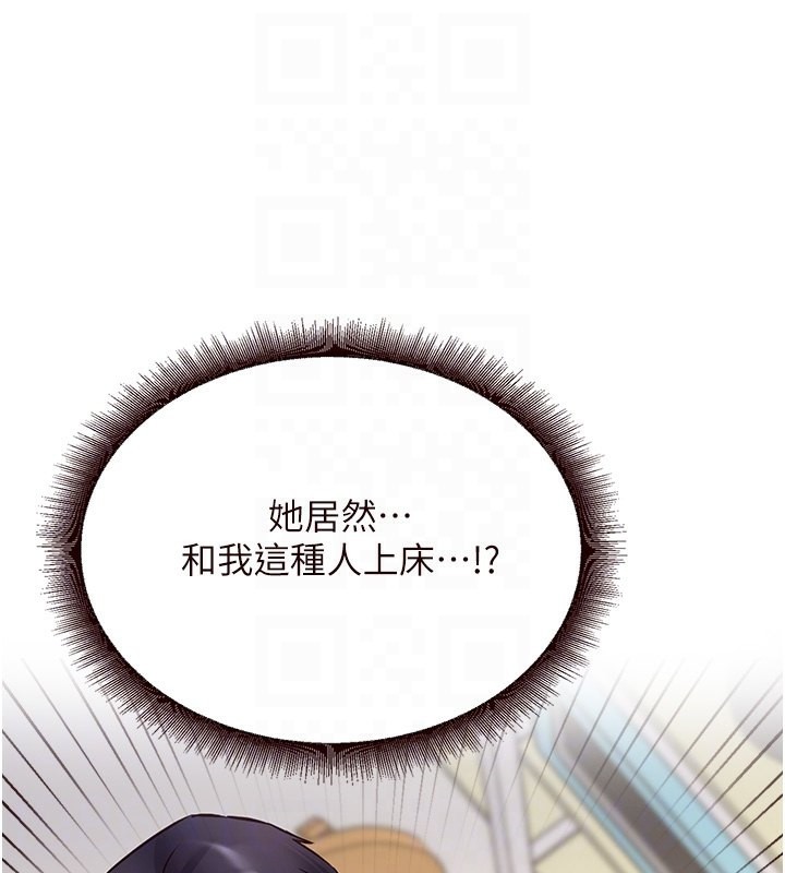 韩漫H漫画 熟女自助餐  - 点击阅读 第6话-你的肉棒是我的性幻想♥ 35