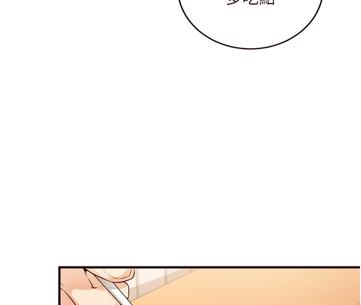 韩漫H漫画 熟女自助餐  - 点击阅读 第6话-你的肉棒是我的性幻想♥ 20