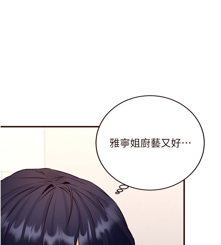 韩漫H漫画 熟女自助餐  - 点击阅读 第6话-你的肉棒是我的性幻想♥ 28