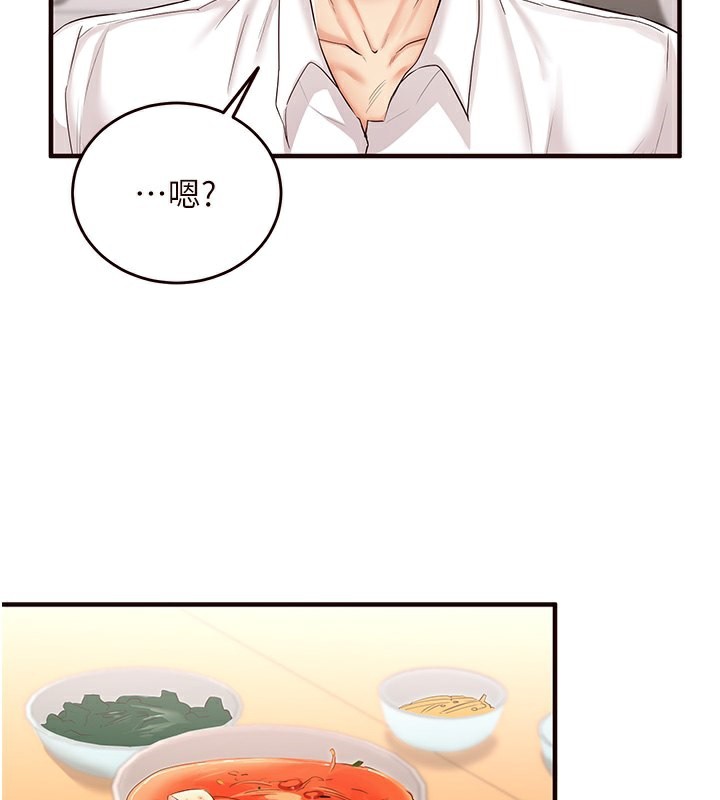 韩漫H漫画 熟女自助餐  - 点击阅读 第6话-你的肉棒是我的性幻想♥ 47