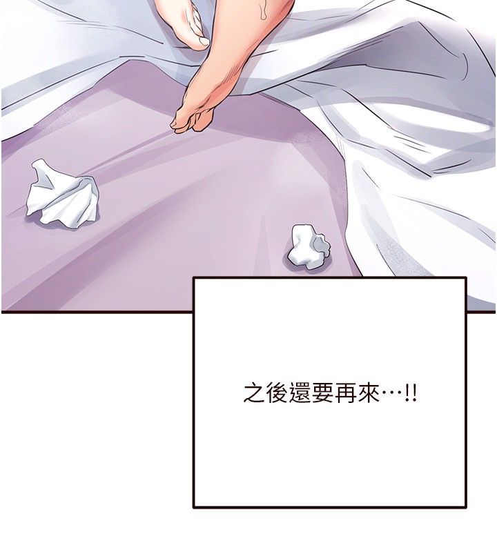 韩漫H漫画 熟女自助餐  - 点击阅读 第6话-你的肉棒是我的性幻想♥ 9