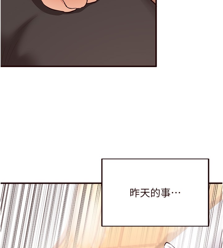 韩漫H漫画 熟女自助餐  - 点击阅读 第6话-你的肉棒是我的性幻想♥ 59