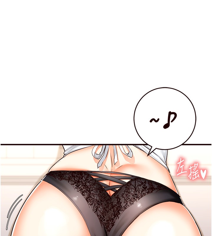 韩漫H漫画 熟女自助餐  - 点击阅读 第6话-你的肉棒是我的性幻想♥ 14