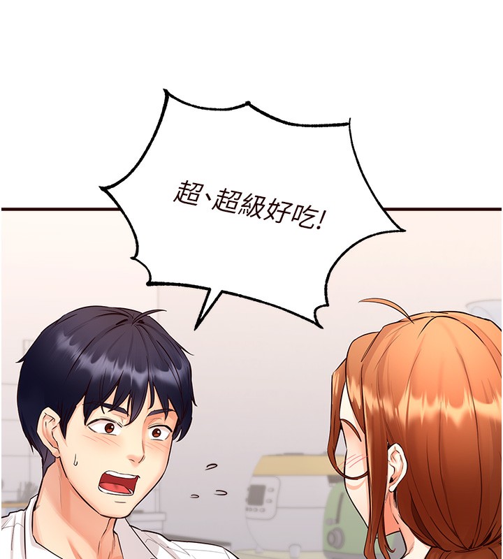 韩漫H漫画 熟女自助餐  - 点击阅读 第6话-你的肉棒是我的性幻想♥ 24