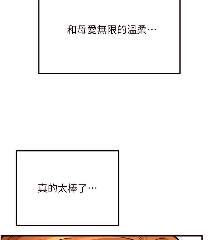韩漫H漫画 熟女自助餐  - 点击阅读 第6话-你的肉棒是我的性幻想♥ 3