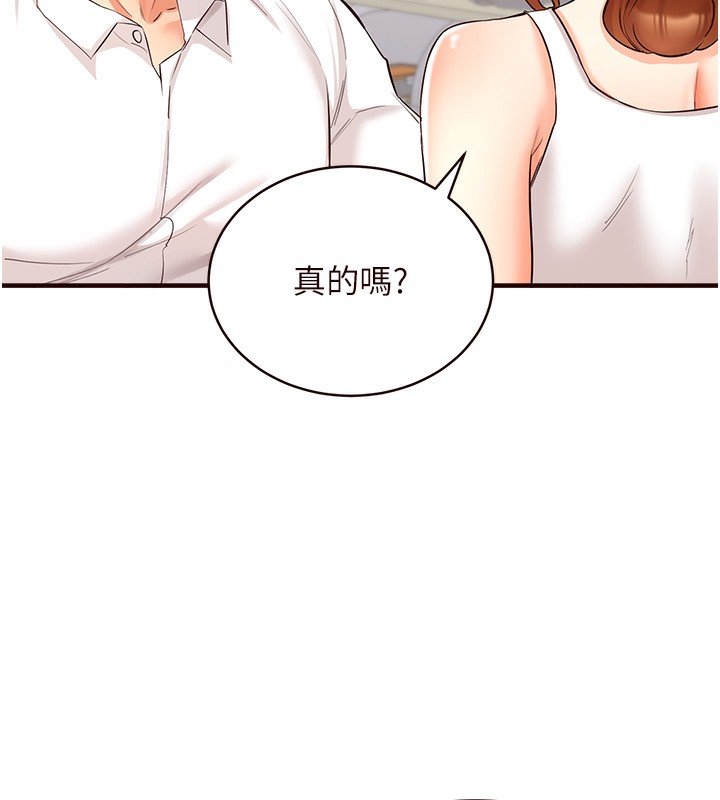 韩漫H漫画 熟女自助餐  - 点击阅读 第6话-你的肉棒是我的性幻想♥ 25