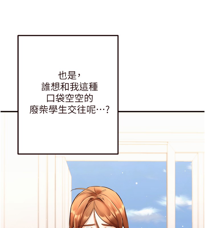 韩漫H漫画 熟女自助餐  - 点击阅读 第6话-你的肉棒是我的性幻想♥ 55