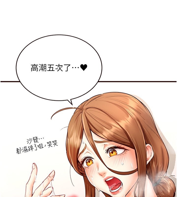 韩漫H漫画 熟女自助餐  - 点击阅读 第7话-在玄关就开始抽插…! 17
