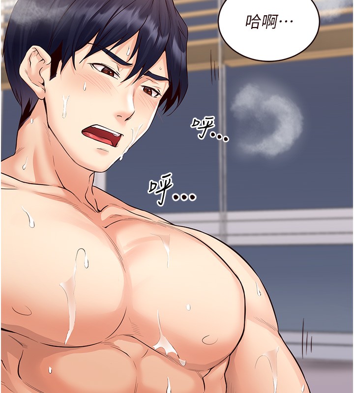 韩漫H漫画 熟女自助餐  - 点击阅读 第7话-在玄关就开始抽插…! 152