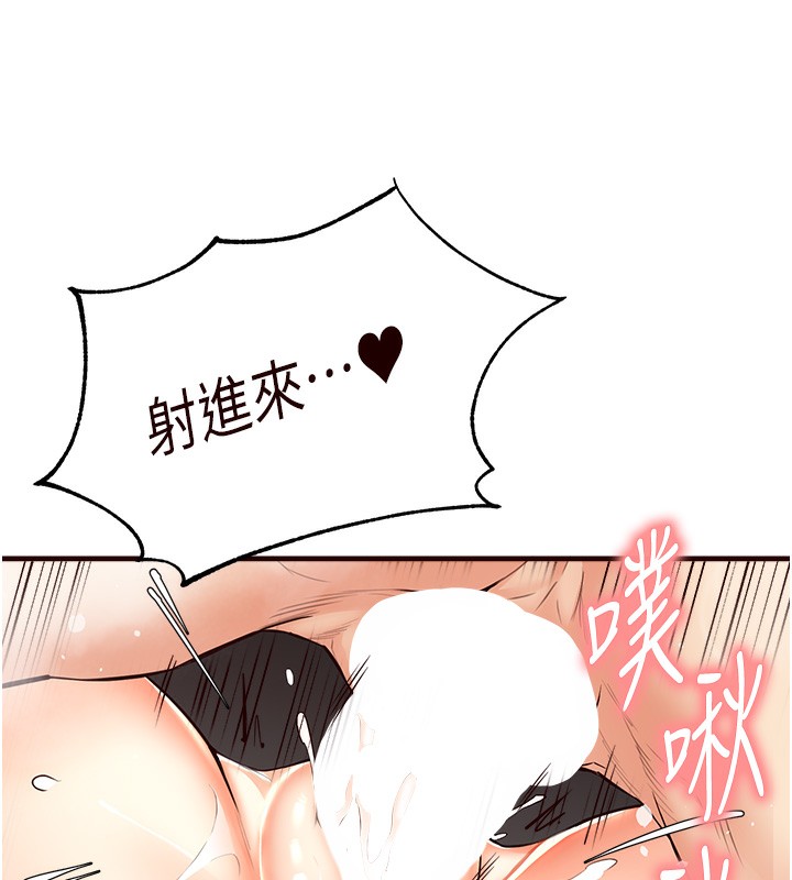 韩漫H漫画 熟女自助餐  - 点击阅读 第7话-在玄关就开始抽插…! 138